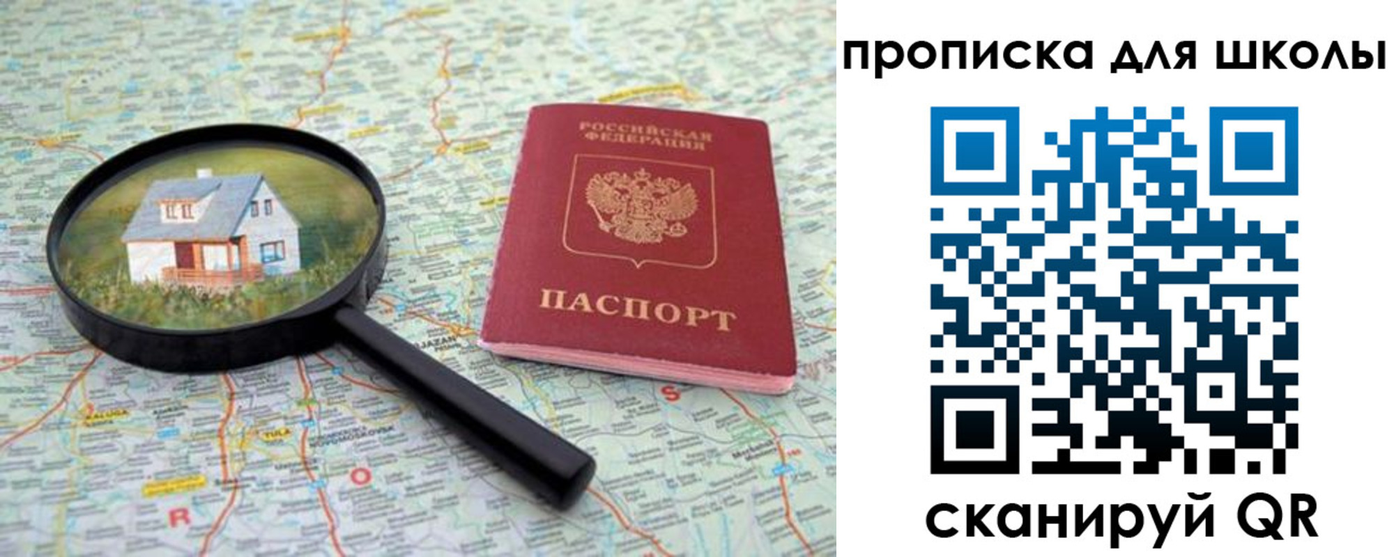 форма 3 в Карабаново